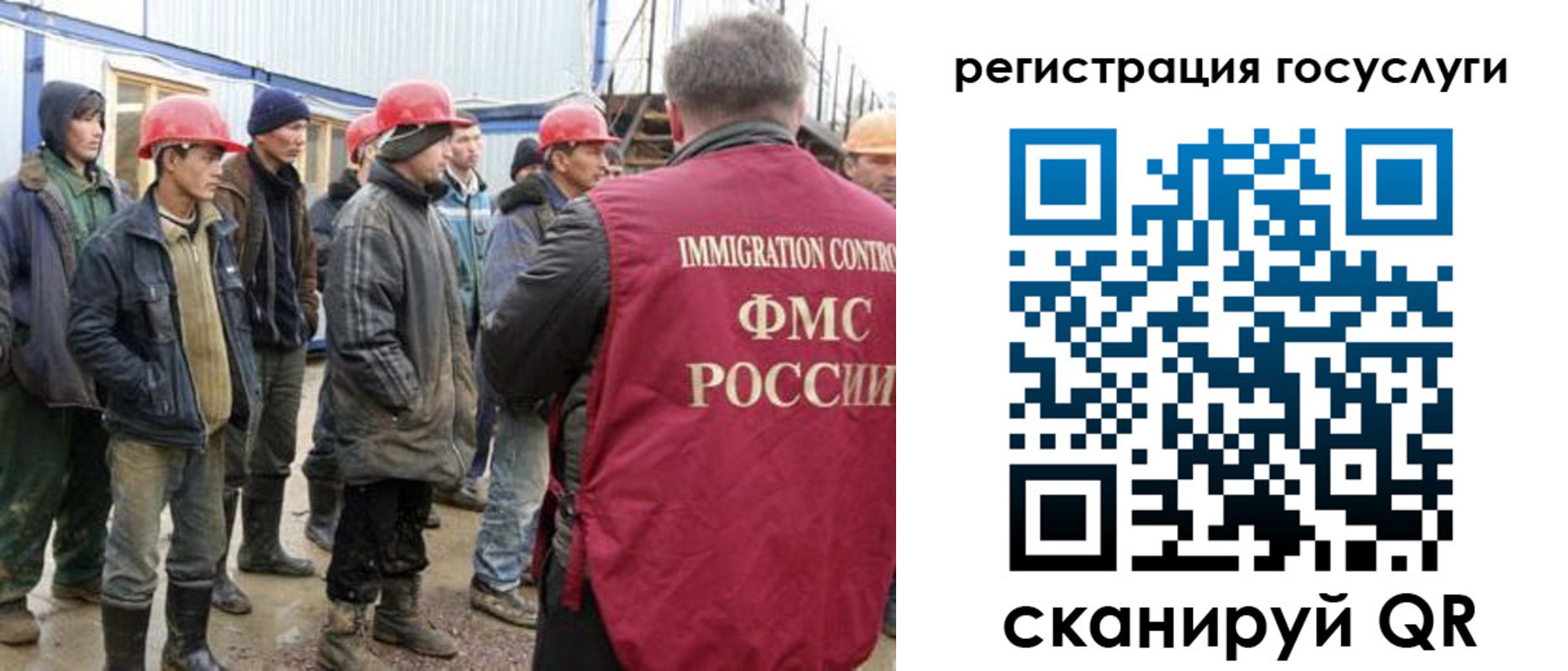 прописка от собственника в Стрежевом